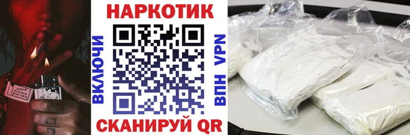 Какие есть наркотики Свирск МЕТАМФЕТАМИН Марихуана Меф мяу мяу Alpha PVP ГАШ COCAIN