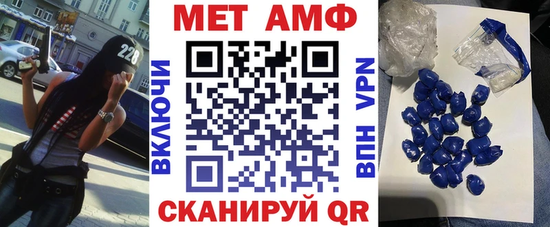 даркнет сайт  блэк спрут ССЫЛКА  АМФЕТАМИН Premium  Свирск 