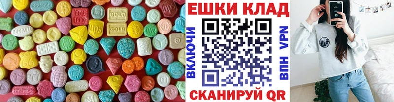 Экстази MDMA  Свирск 