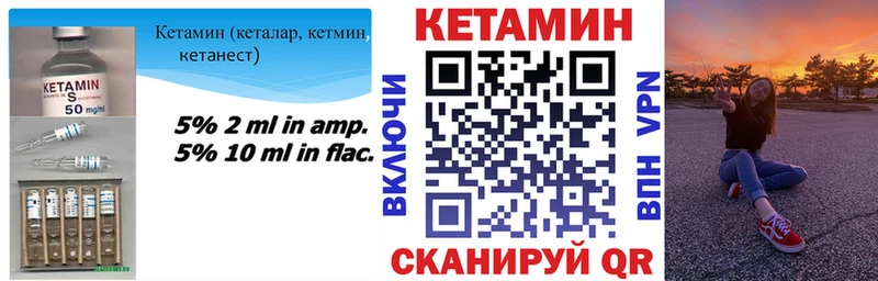 shop какой сайт  как найти закладки  Свирск  КЕТАМИН ketamine 