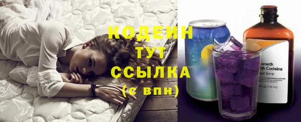 марки lsd Аркадак