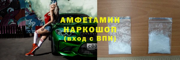 Альфа ПВП Арсеньев