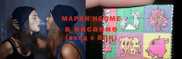 ECSTASY Армянск