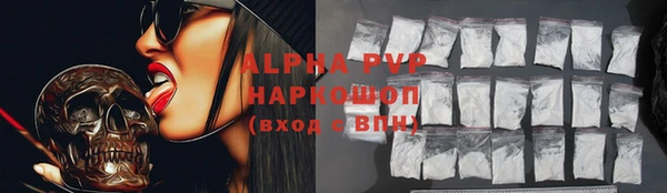 Альфа ПВП Арсеньев