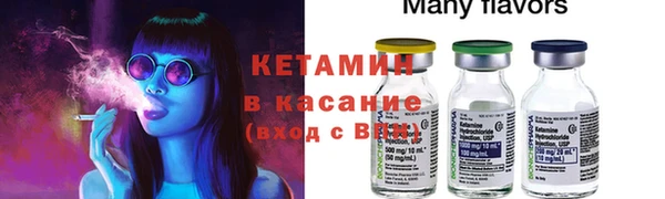 Альфа ПВП Арсеньев