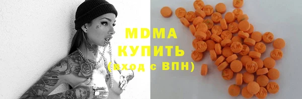 марки lsd Аркадак