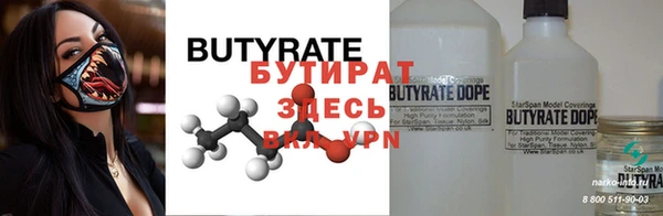 ECSTASY Армянск