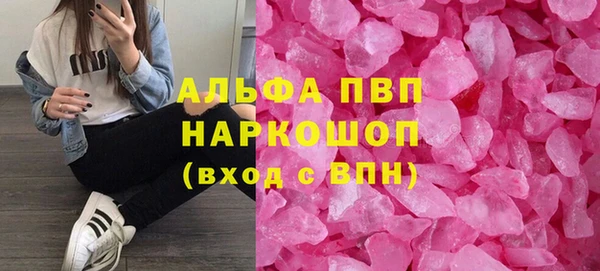шишки Алексеевка