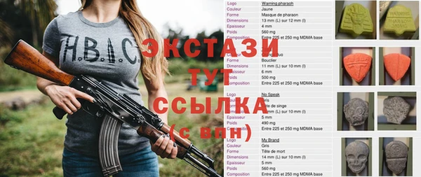 марки lsd Аркадак