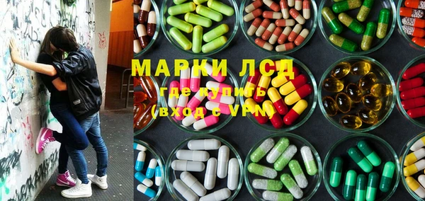 марки lsd Аркадак