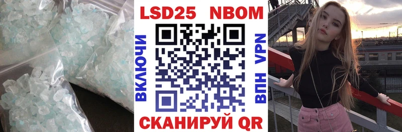 площадка телеграм  Свирск  ЛСД экстази кислота 