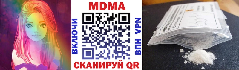 MDMA VHQ  Свирск 