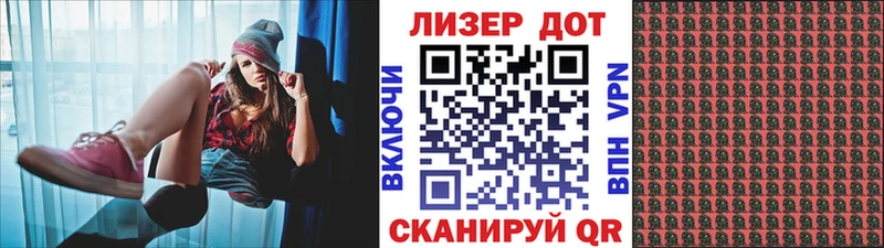 купить наркотик  Свирск  Наркотические марки 1,8мг 